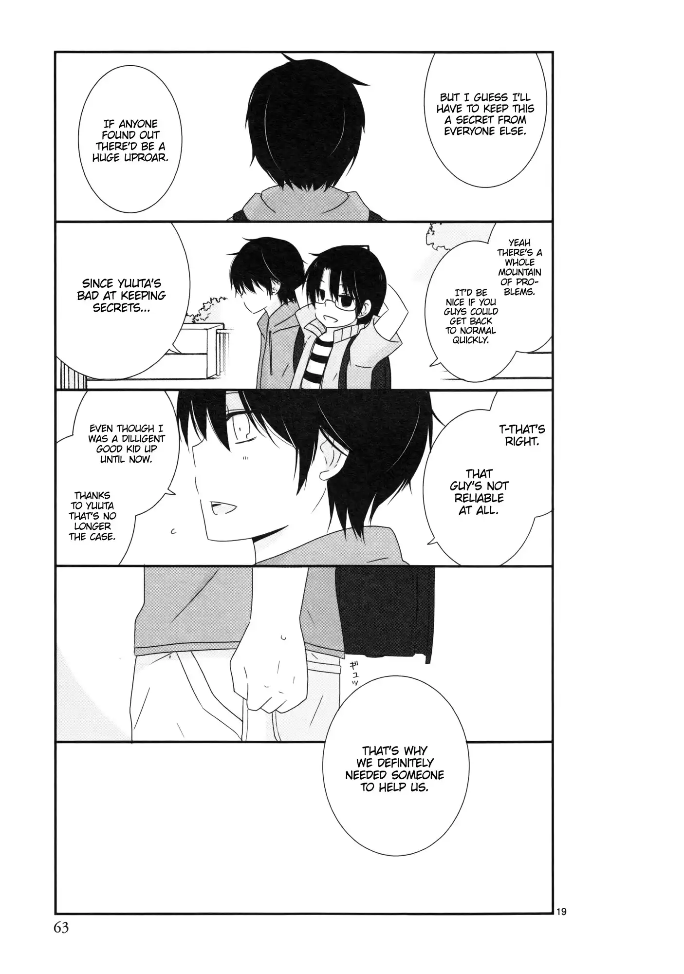 Shishunki Bitter Change Chapter 4 19